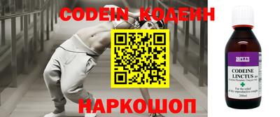 твердый Новозыбков
