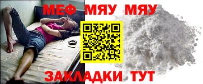 мет Новокубанск