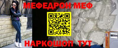 мет Новокубанск