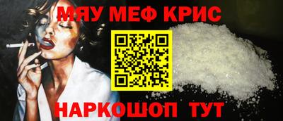 мет Новокубанск