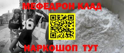 мет Новокубанск