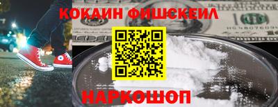 твердый Новозыбков