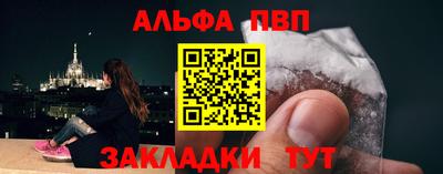 мет Новокубанск