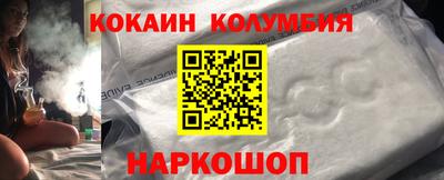 твердый Новозыбков