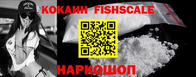 мет Новокубанск