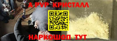 мет Новокубанск