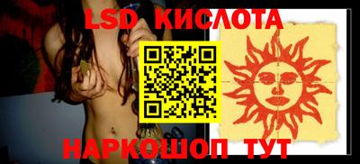 твердый Новозыбков