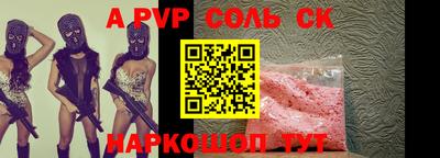 твердый Новозыбков