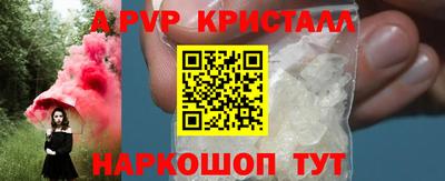 мет Новокубанск