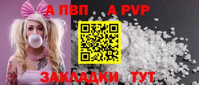 твердый Новозыбков