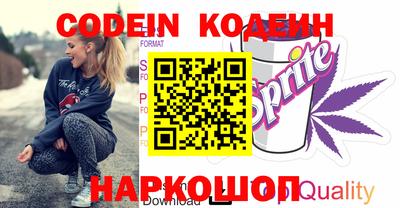 героин Новодвинск