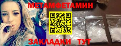 мет Новокубанск