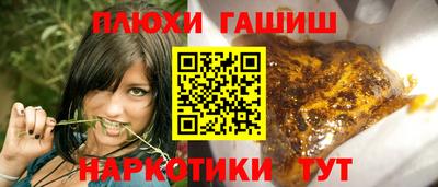 героин Новодвинск