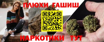 героин Новодвинск