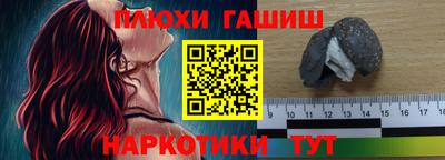 героин Новодвинск
