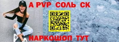 твердый Новозыбков