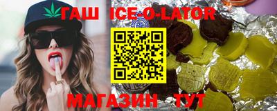 мет Новокубанск