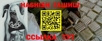 героин Новодвинск