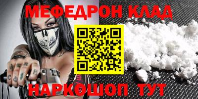 твердый Новозыбков