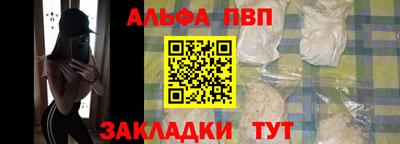 мет Новокубанск