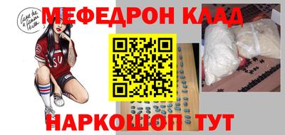 бутират Обнинск