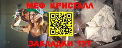 мет Новокубанск