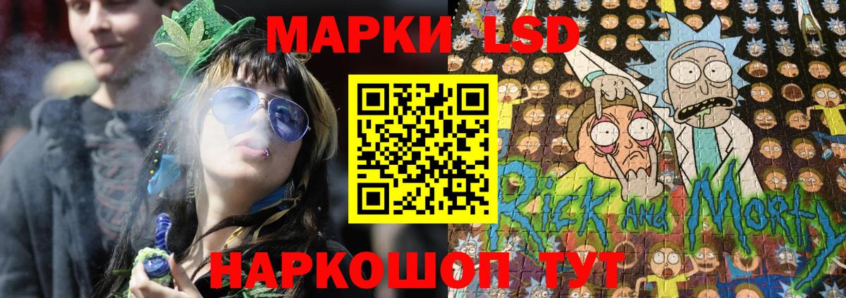 Наркотические марки  Вход с VPN  Туапсе  Марки 25I-NBOMe 1,8мг 